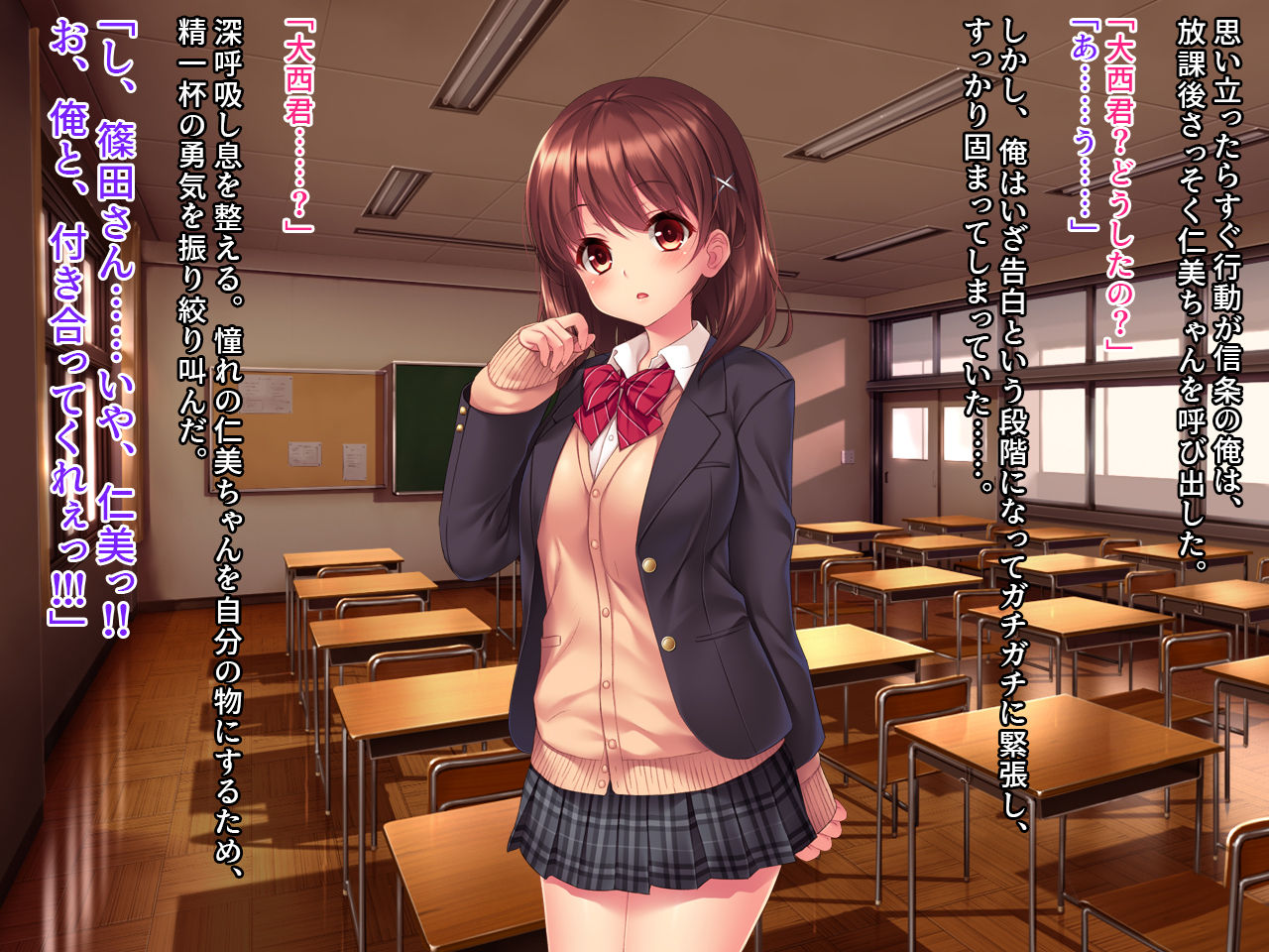 Iinari! Saimin Gakuen ~Sennou Haramase Onapet Girlfriends~ page 7 full