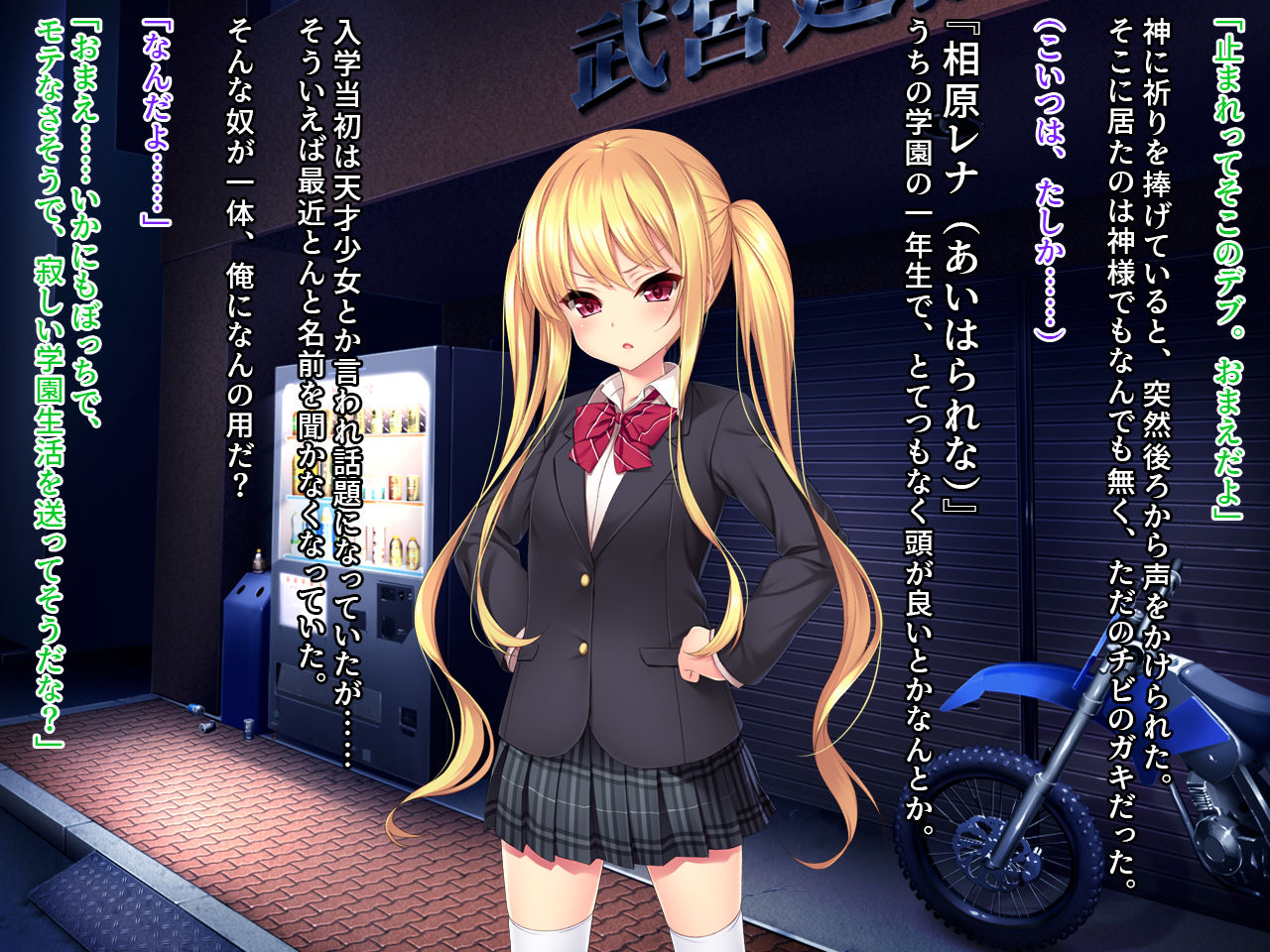 Iinari! Saimin Gakuen ~Sennou Haramase Onapet Girlfriends~ page 9 full