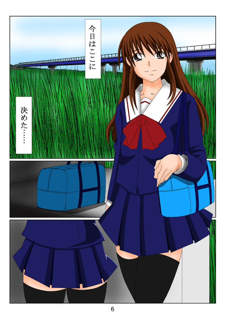 Josou M Danshi page 6 full