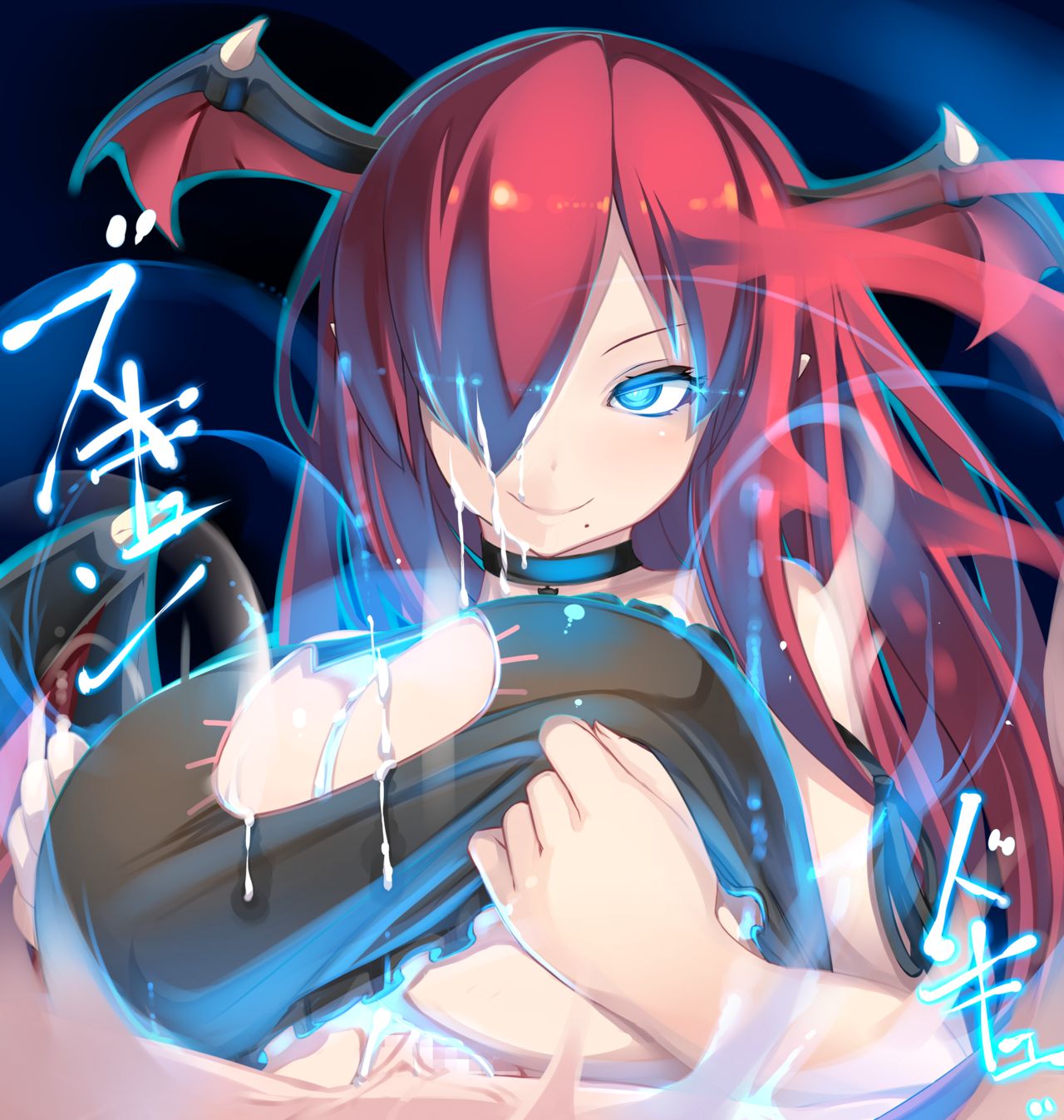 Neko Lingerie page 5 full