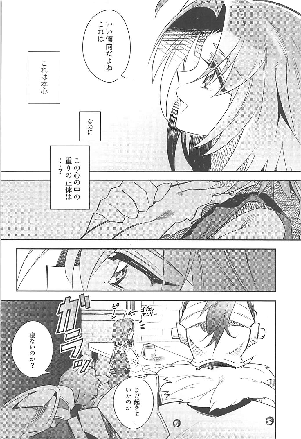 Harvest Moon page 5 full