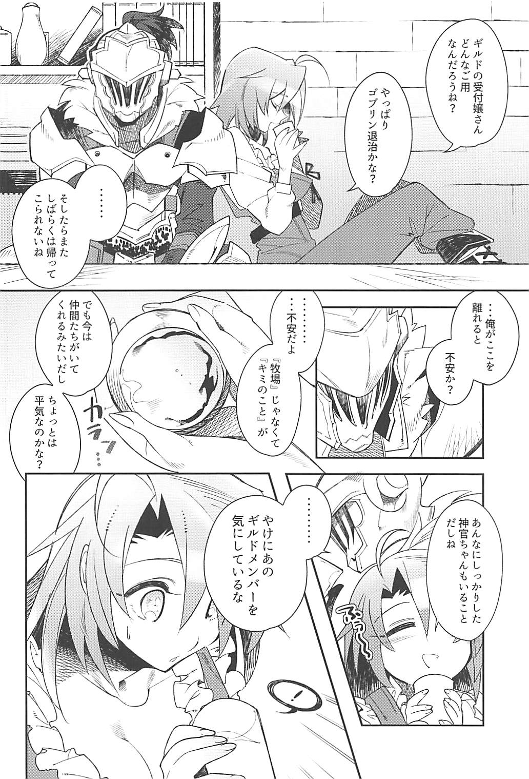 Harvest Moon page 7 full