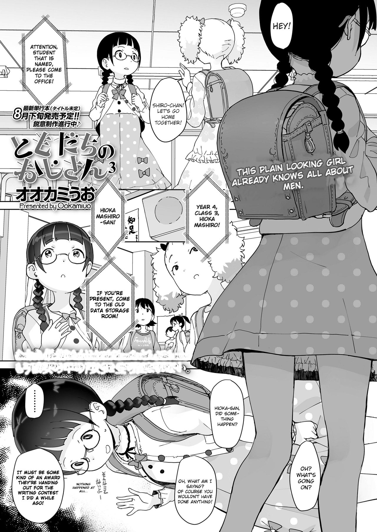 Tomodachi no Oji-san 3 | My Friend's Old Man 3 page 1 full
