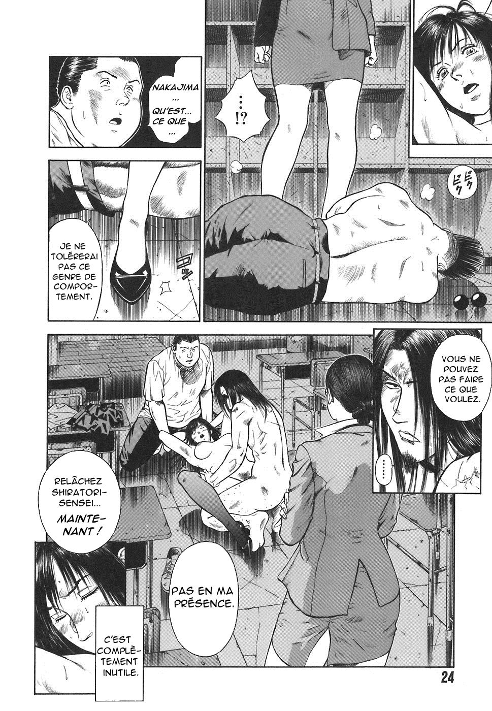 MORAL HAZARD ~Haitoku no Kyoudan~ Ch. 2 page 6 full