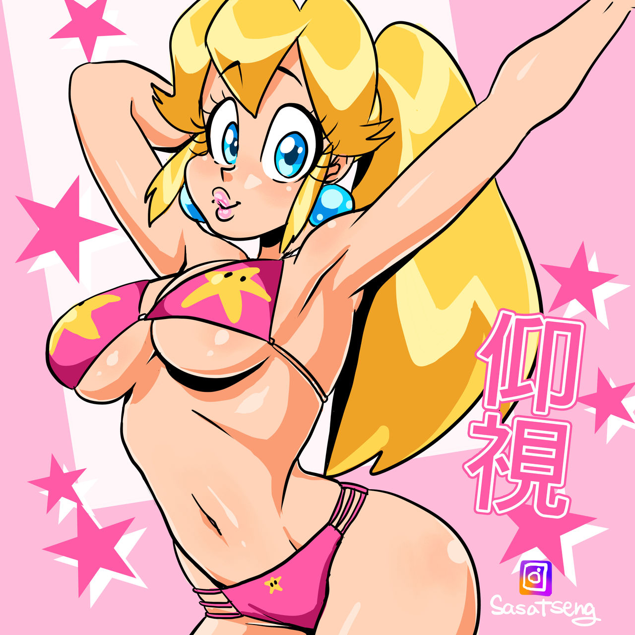 Artist - dconthedancefloor A.K.A Sasatseng page 7 full