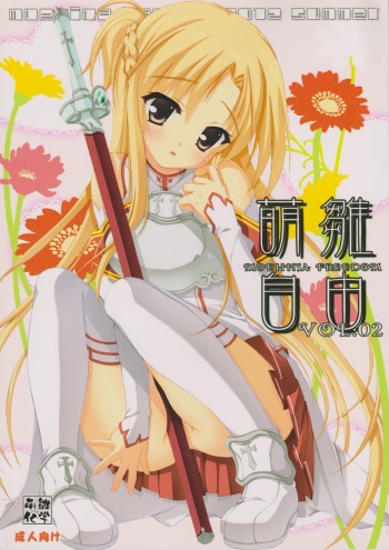 Moehina Jiyuu vol:02 cover