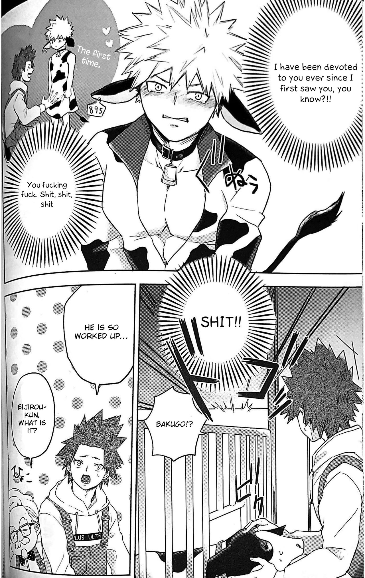 Nyuu ~Ore no Sakunyuu Monogatari~ page 9 full