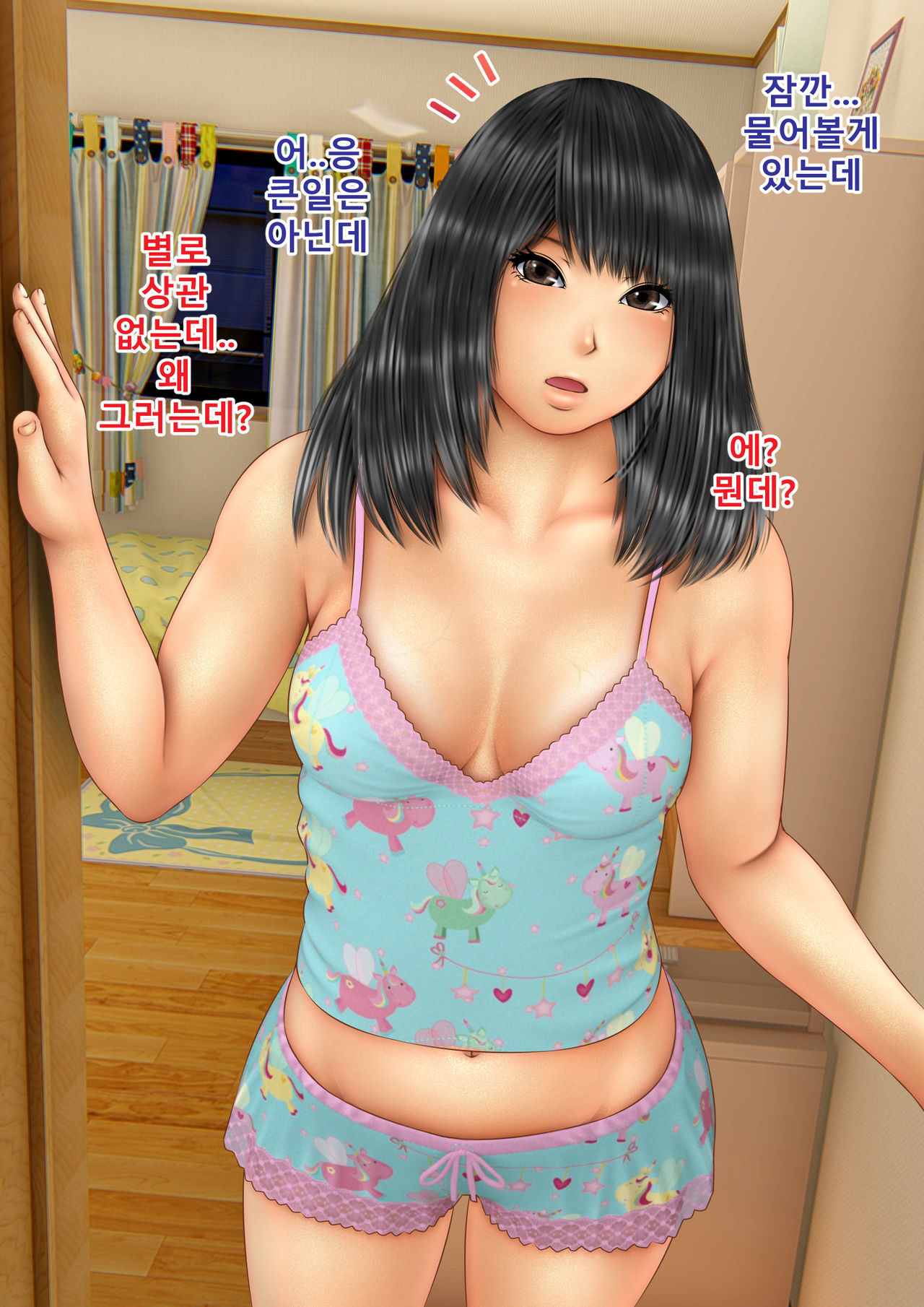 Ore no Hatsukoi Aite datta Gimai ga Oyaji to Tanetsuke Sex Shiteita Ken | 나의 첫사랑이던 의붓여동생이 아버지와 교배 섹스를 하고 있던 건 page 7 full