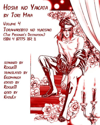 Tori Maia - Hoshi no yakata  - chapter 18 cover
