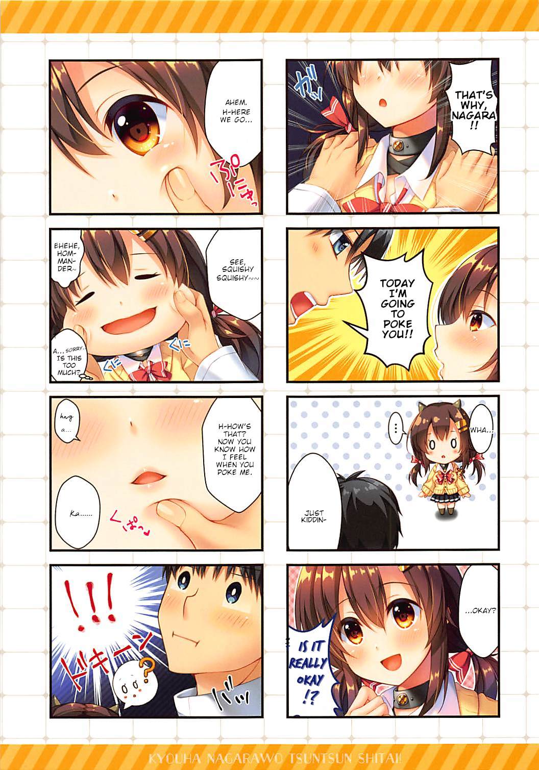 Kyou wa Nagara o Tsuntsun Shitai! page 4 full