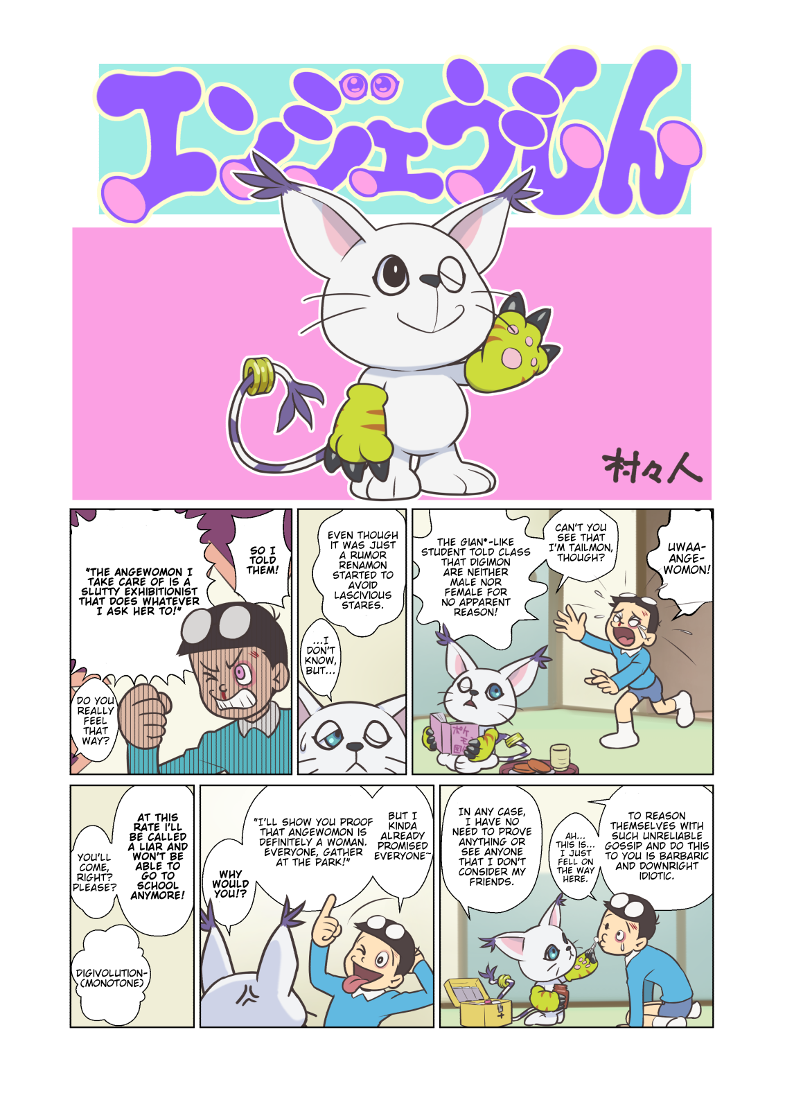 Angewomon page 2 full