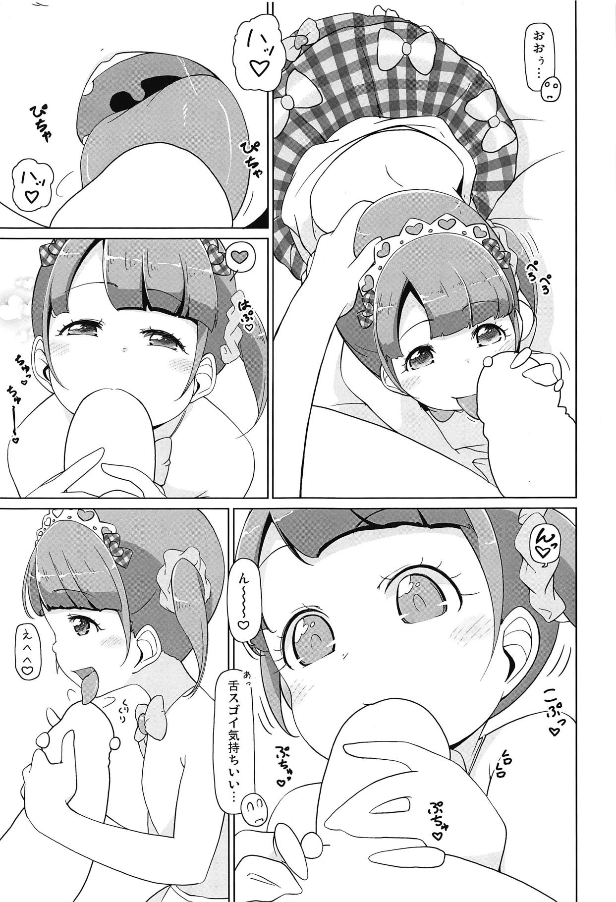 Para Cos Deli S4 page 4 full