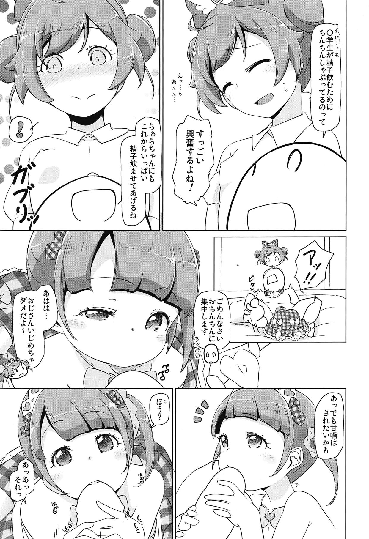 Para Cos Deli S4 page 6 full