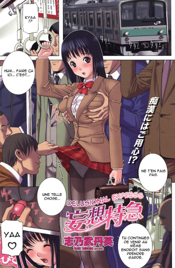 Mousou Tokkyuu cover