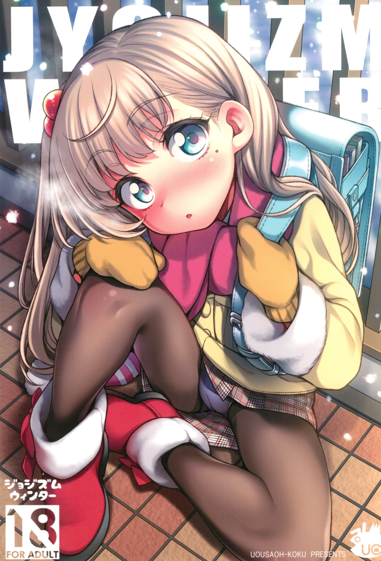 JYOJIZM WINTER page 1 full