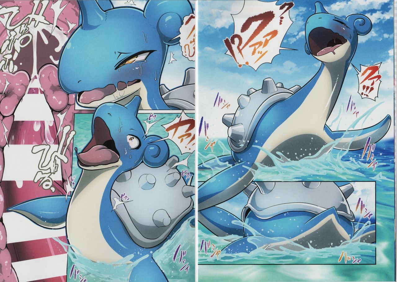 Lapras ni Norarete | 라프라스에 올라타기 page 5 full