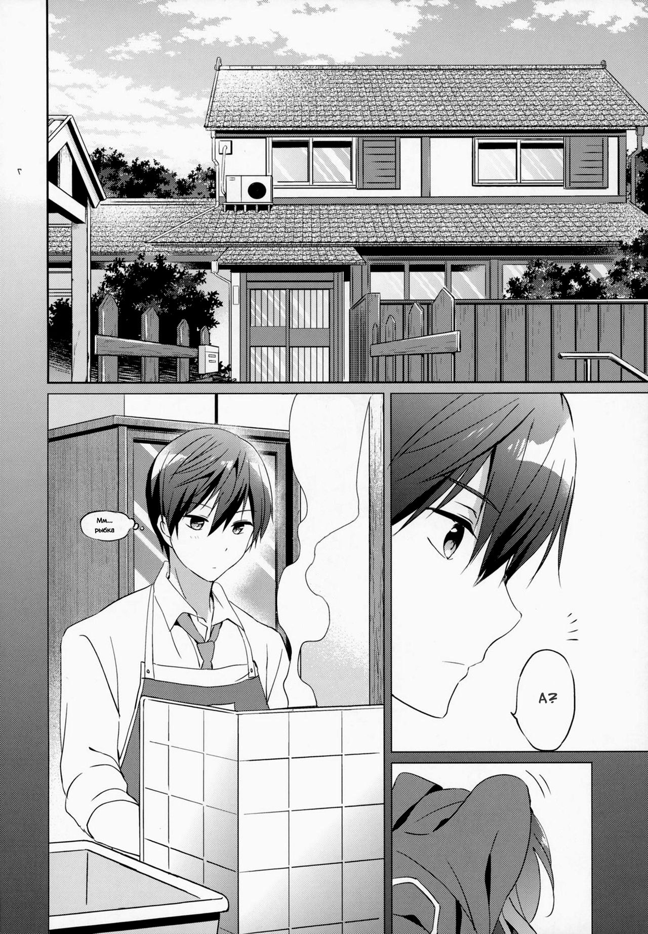 READY STEADY GO 2 page 4 full