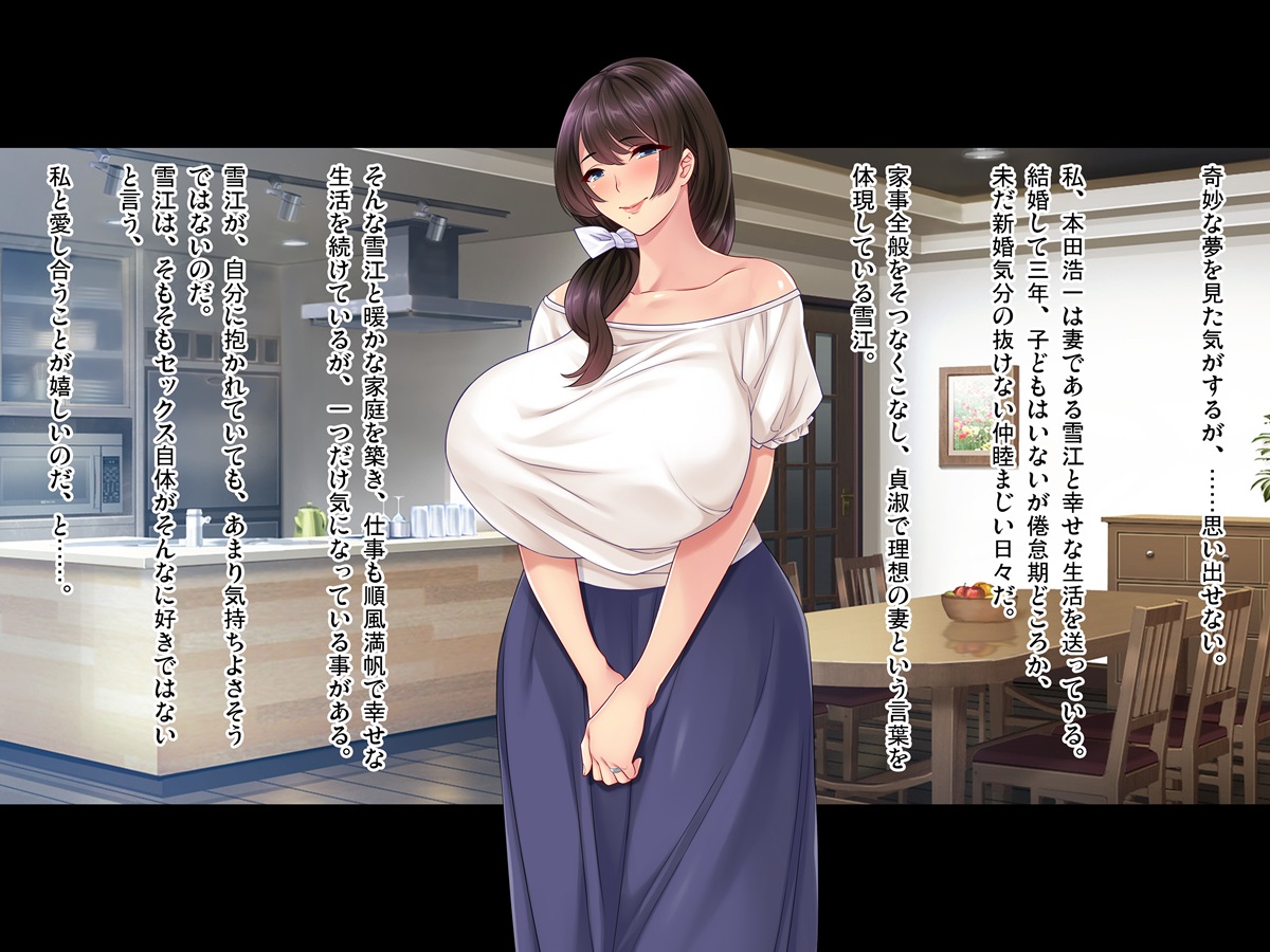 Tsuma ga Kakushiteita Video... ~Motokare Netorase Kansatsuki~ Zenpen page 8 full
