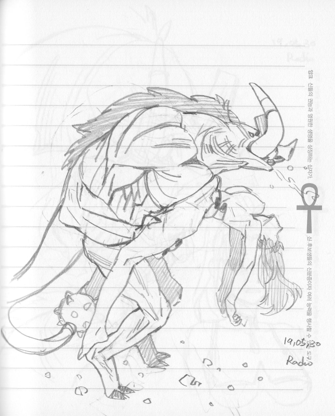 Akino Manga page 10 full