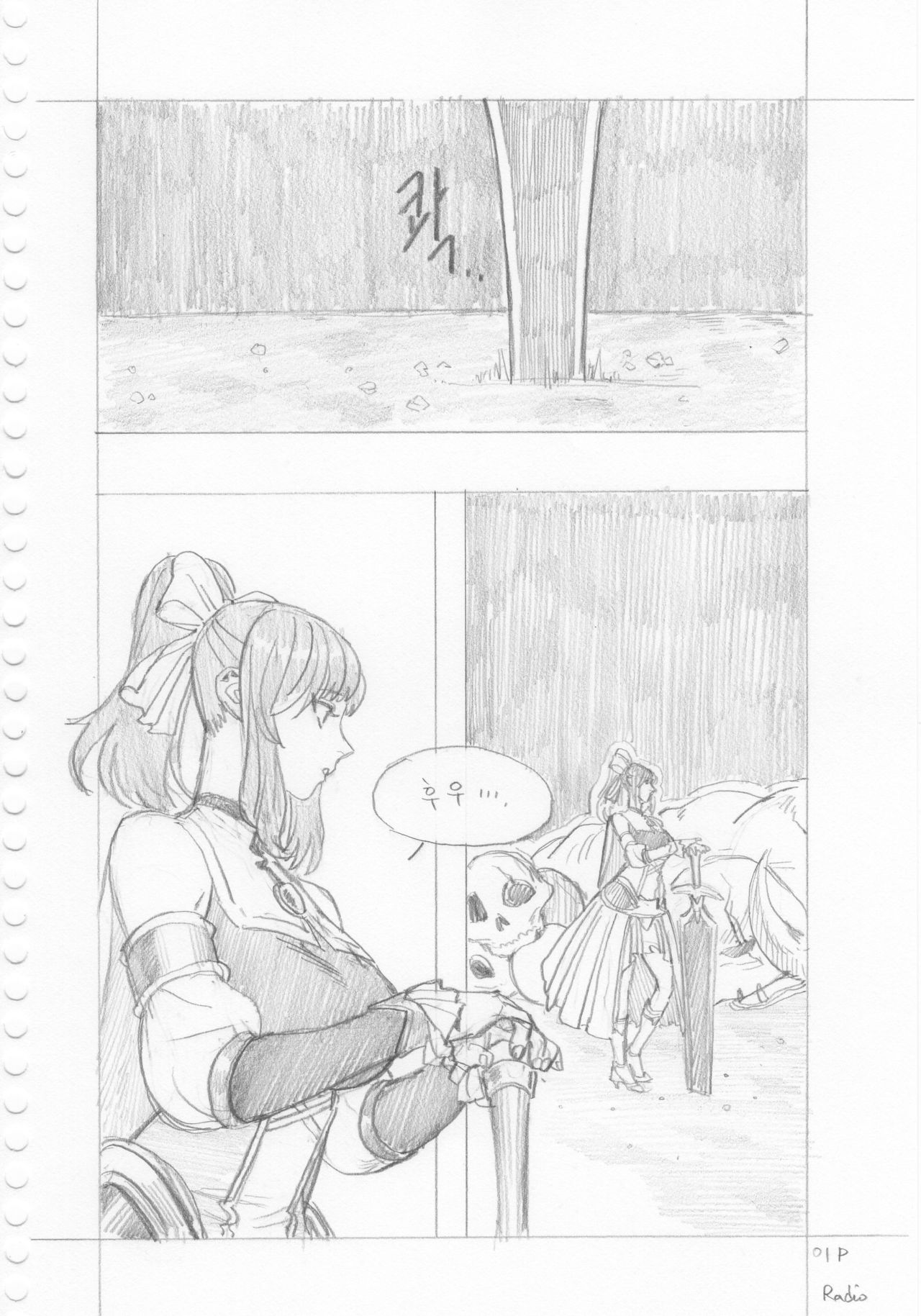 Akino Manga page 2 full