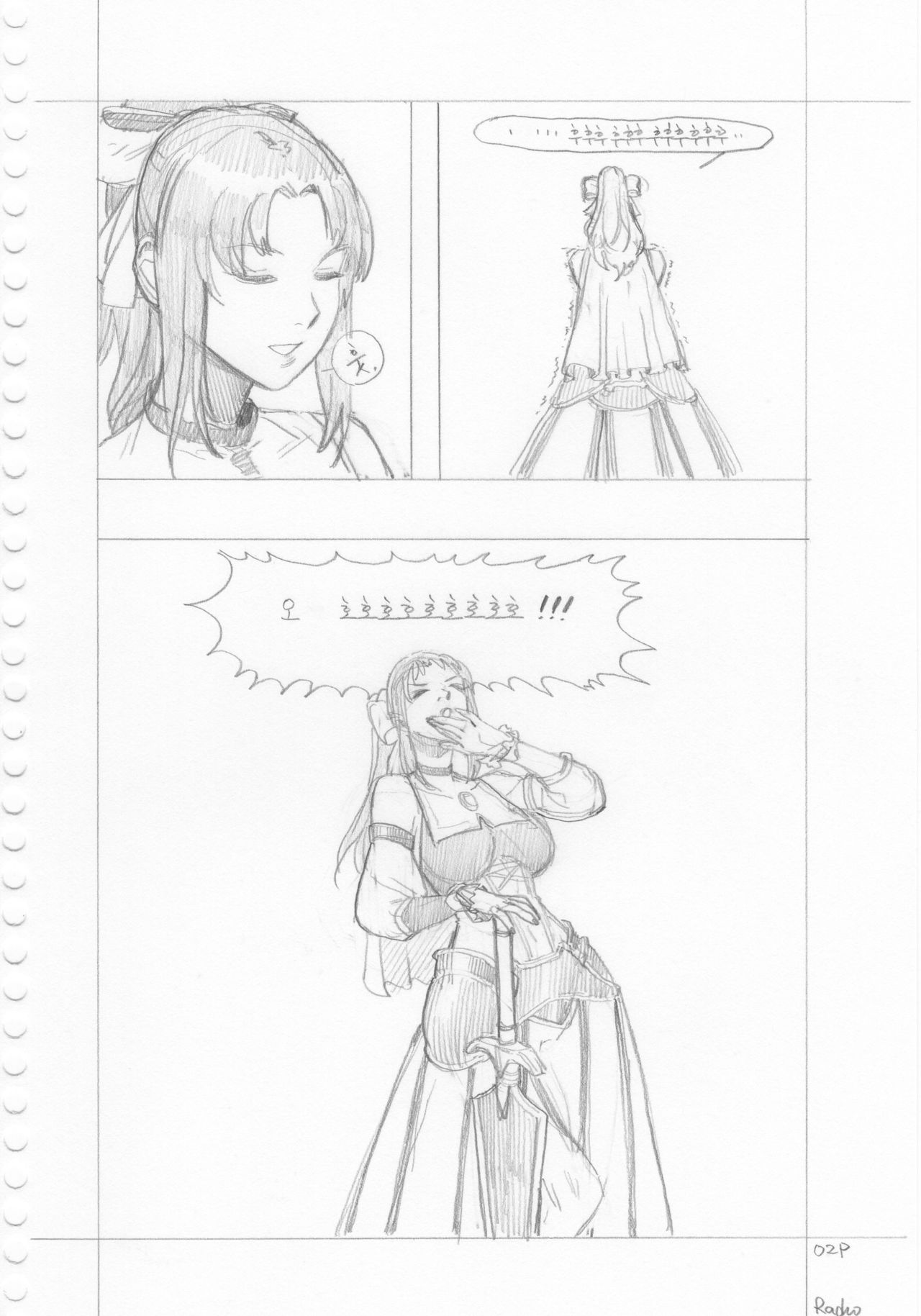 Akino Manga page 3 full