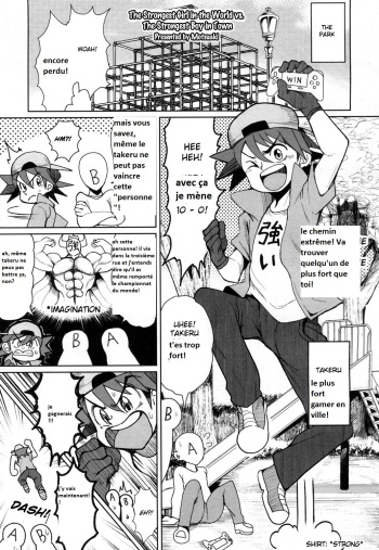 Sekai Saikyou no Onna VS Chounai Saikyou no Shounen | The Strongest Girl in the World vs. The Strongest Boy in Town cover