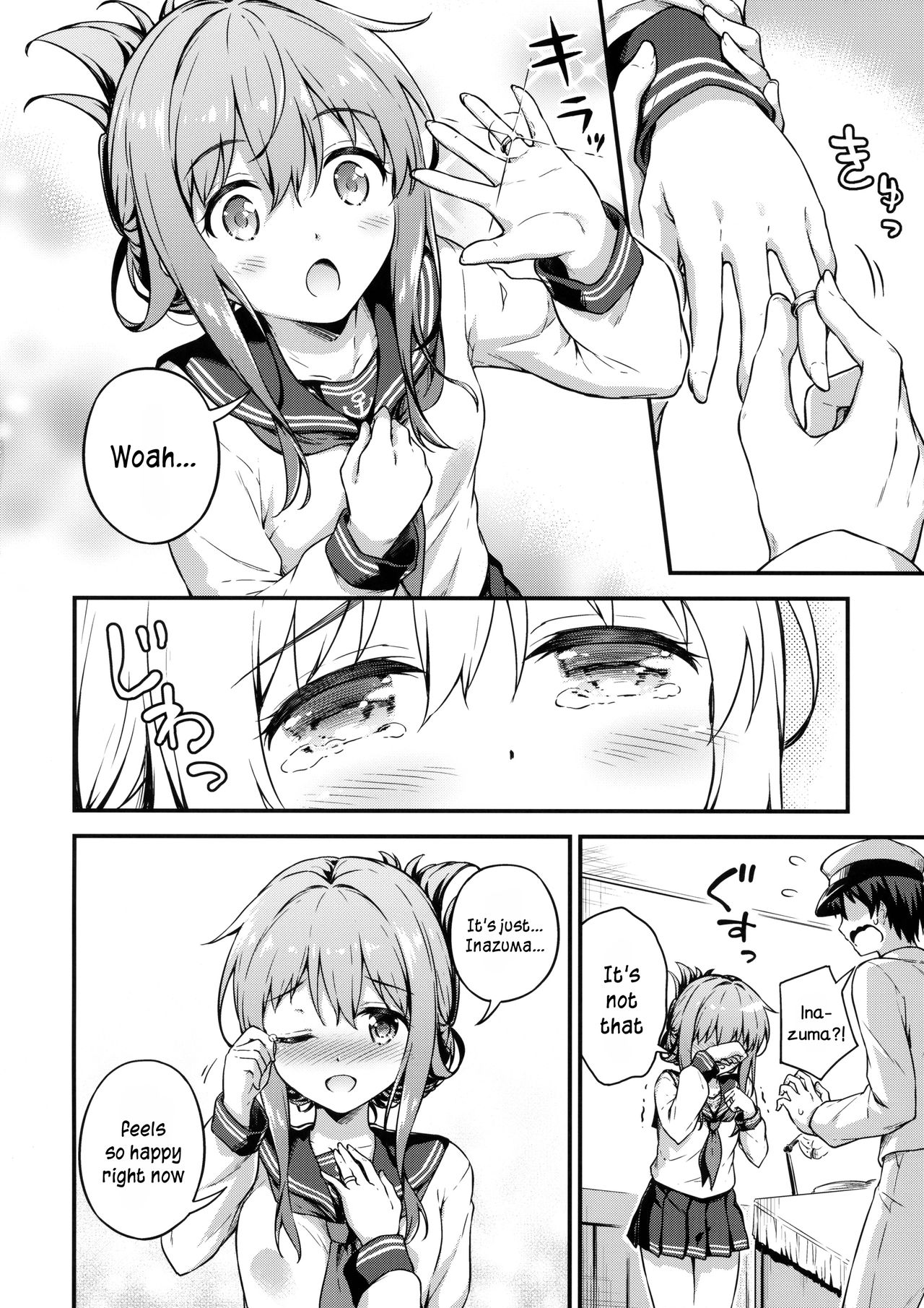 Inazuma to Kekkon Shoya Kakkokari page 5 full
