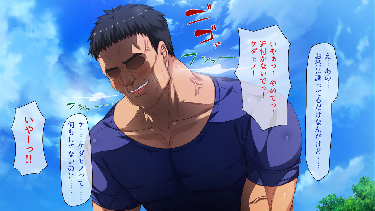Peropero! Itazura! Namahame Koubi! Kyawaii  Ore wa Nani o Yatte mo Yurusareru page 3 full