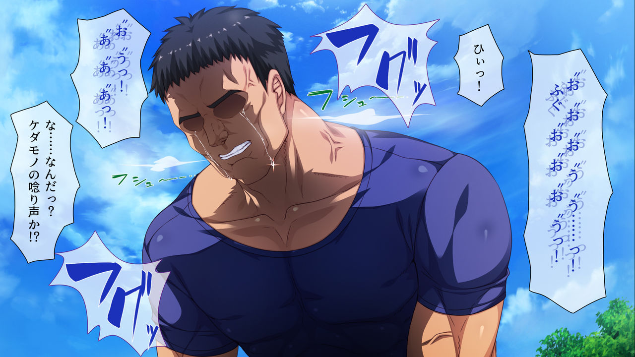 Peropero! Itazura! Namahame Koubi! Kyawaii  Ore wa Nani o Yatte mo Yurusareru page 6 full