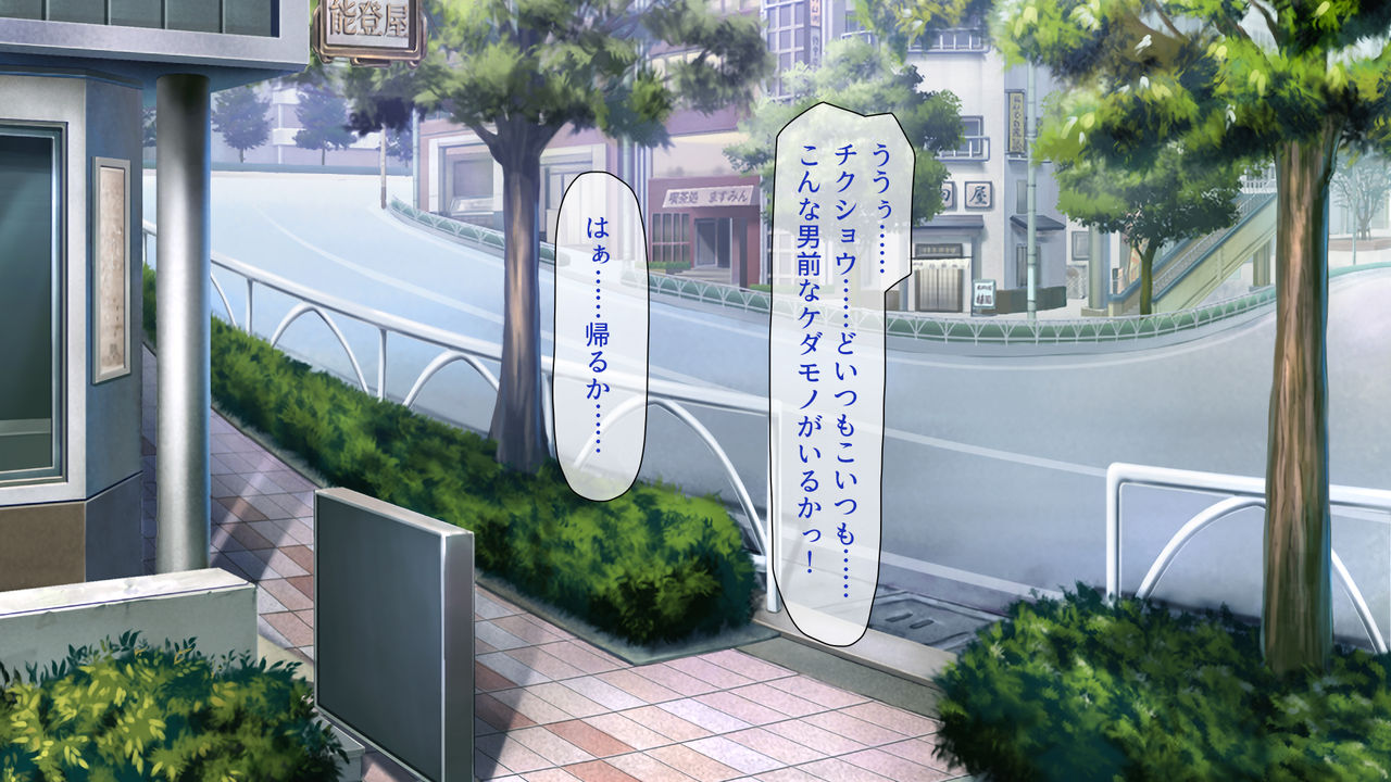 Peropero! Itazura! Namahame Koubi! Kyawaii  Ore wa Nani o Yatte mo Yurusareru page 7 full