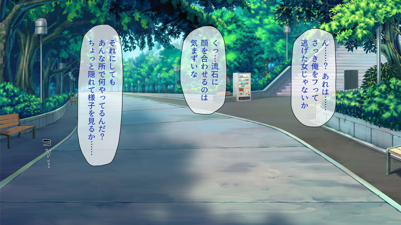 Peropero! Itazura! Namahame Koubi! Kyawaii  Ore wa Nani o Yatte mo Yurusareru page 8 full
