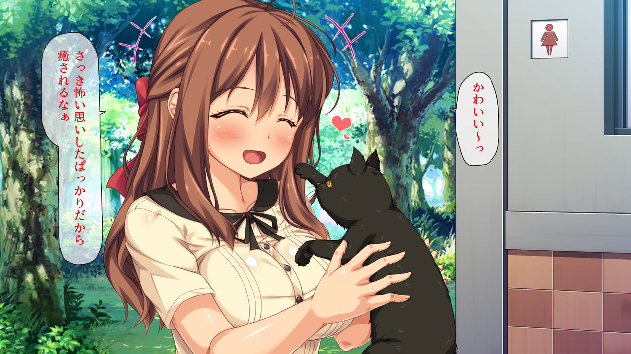 Peropero! Itazura! Namahame Koubi! Kyawaii  Ore wa Nani o Yatte mo Yurusareru page 9 full