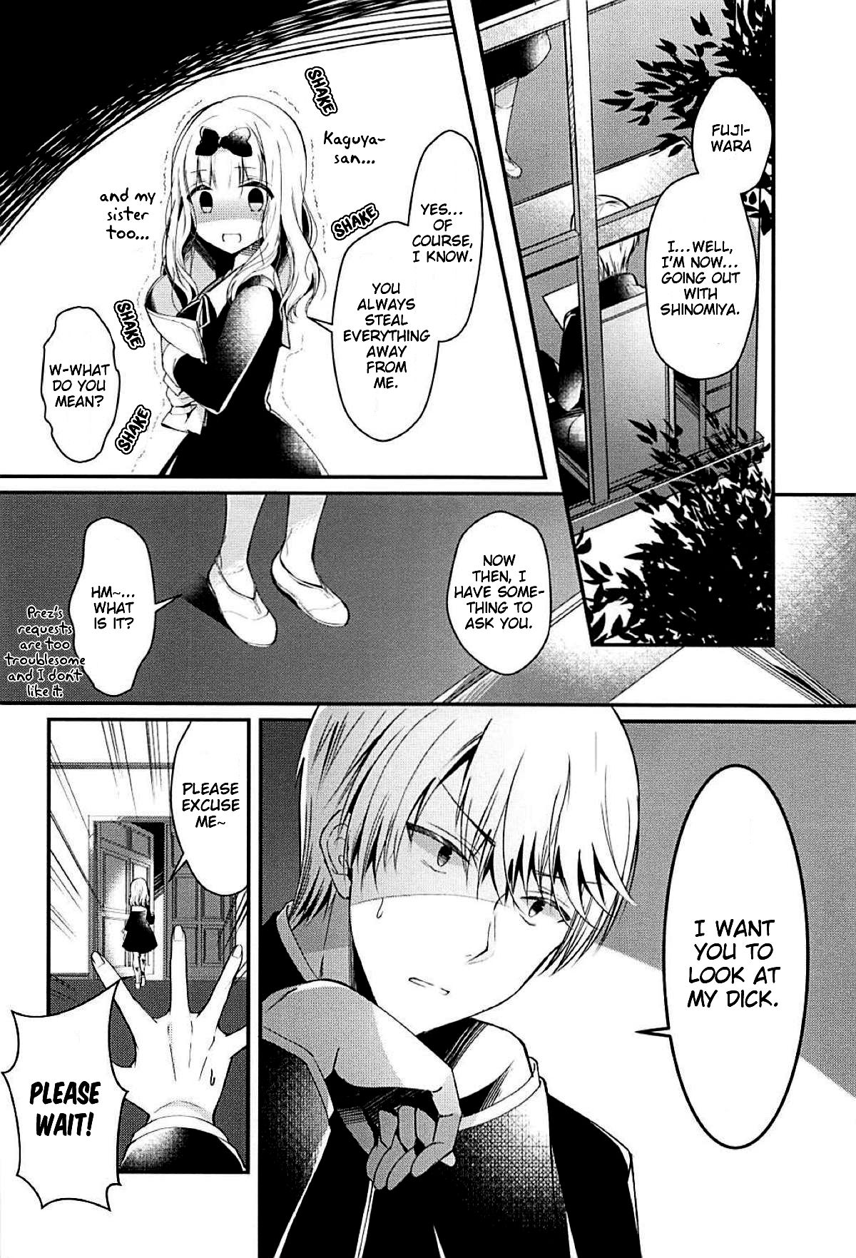 Fujiwara-shoki wa Kotowaritai page 4 full