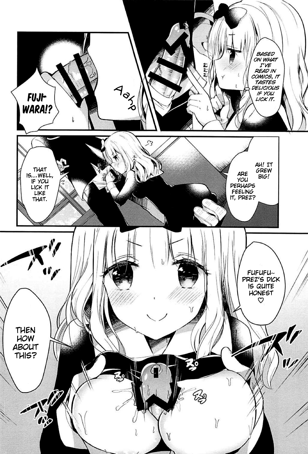 Fujiwara-shoki wa Kotowaritai page 6 full