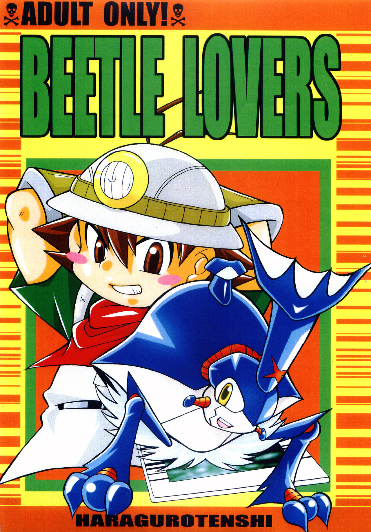 BEETLE LOVERS page 1 full