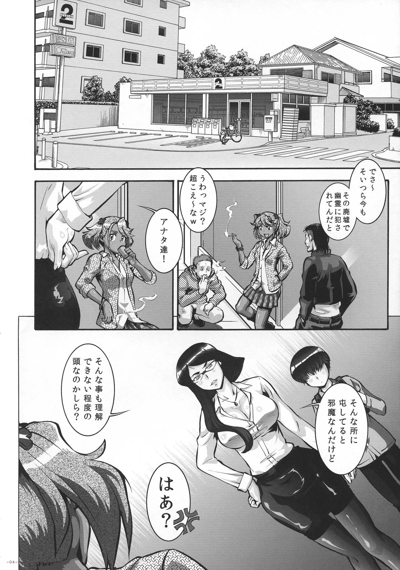 PTA page 4 full