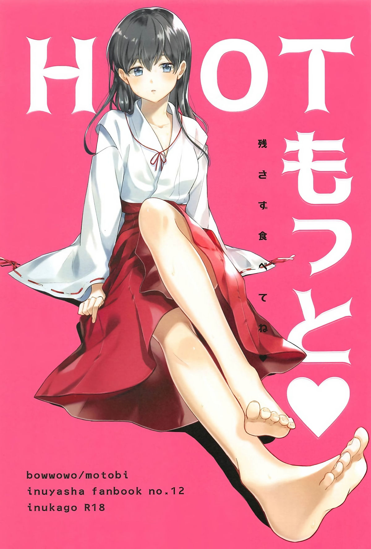 HOT Motto page 1 full