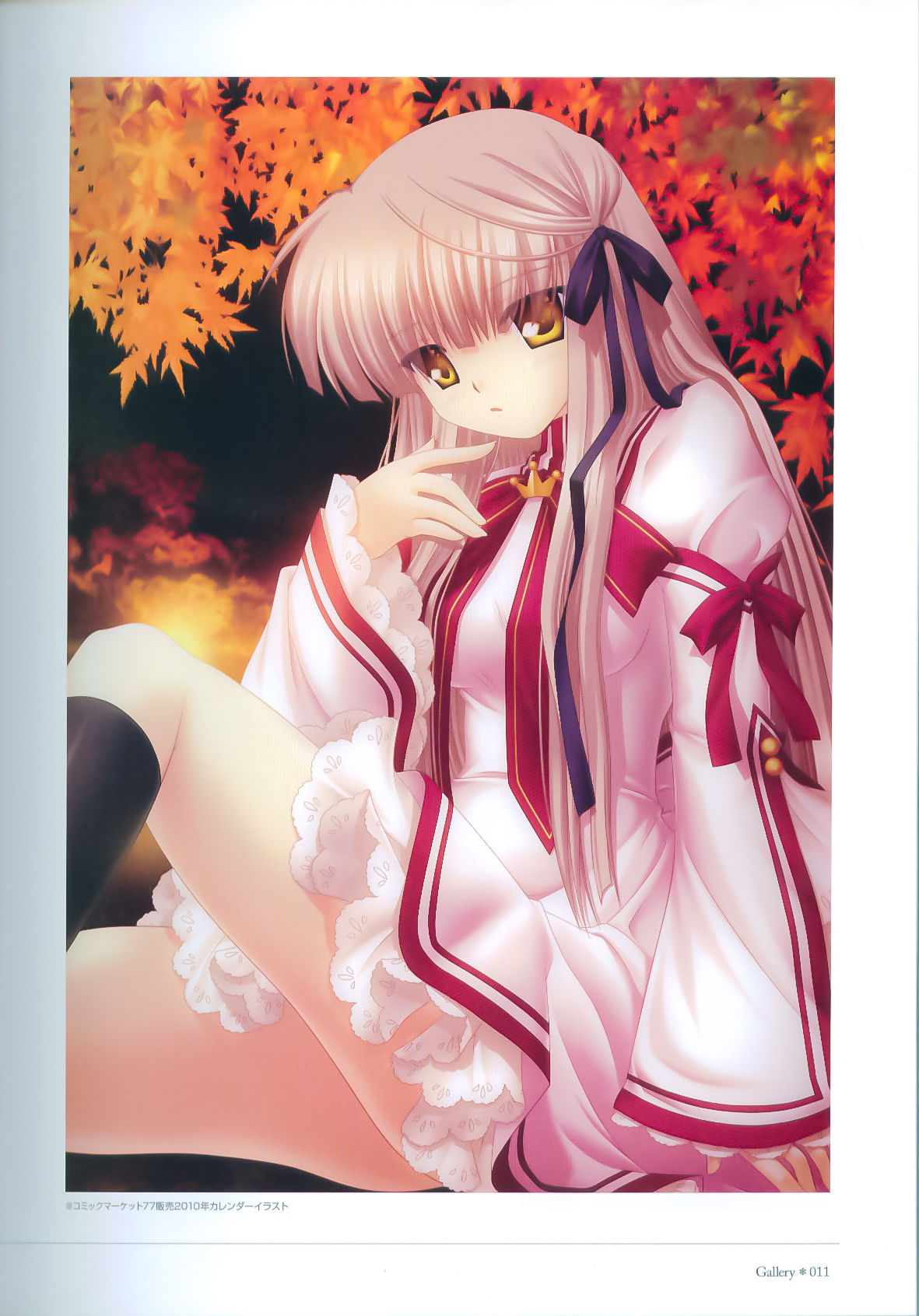 The Best Works of  Hinoue Itaru page 7 full