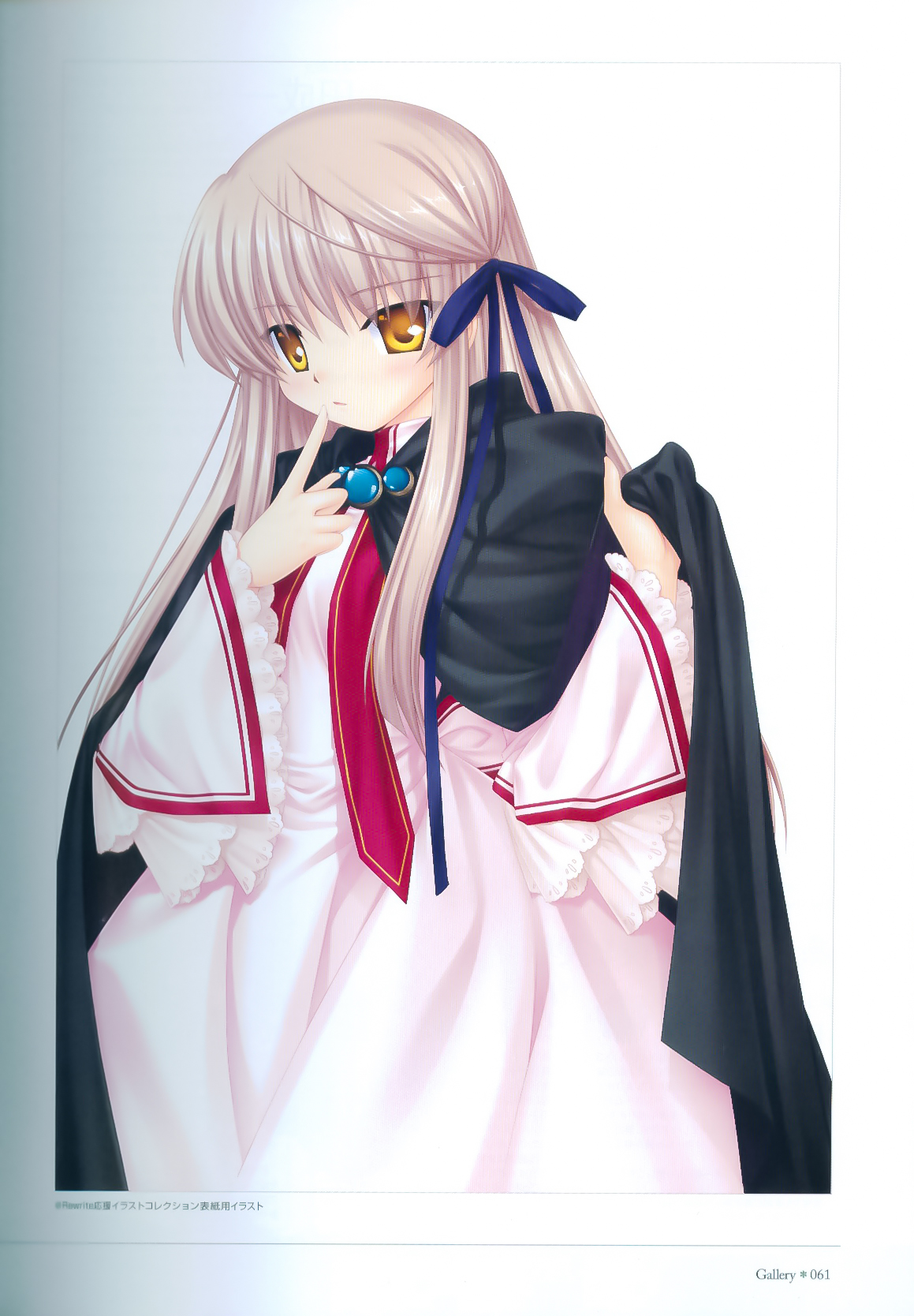 The Best Works of  Hinoue Itaru page 8 full