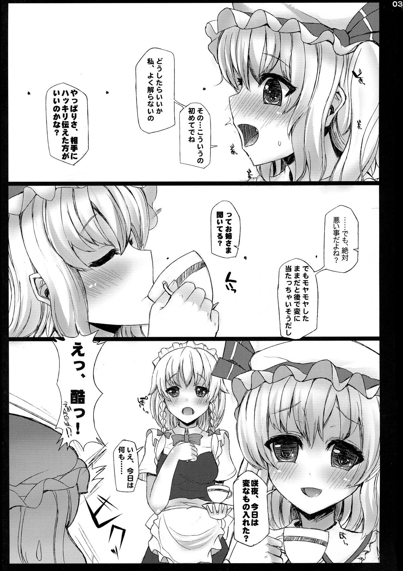 MILK page 3 full