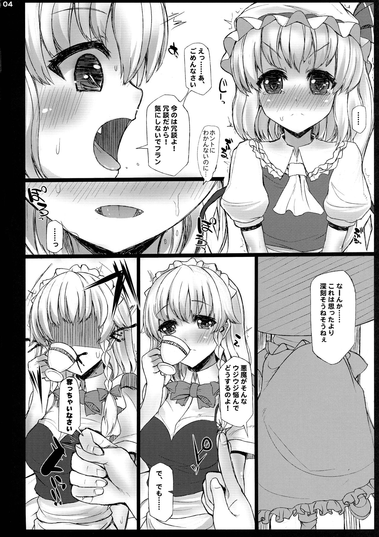 MILK page 4 full