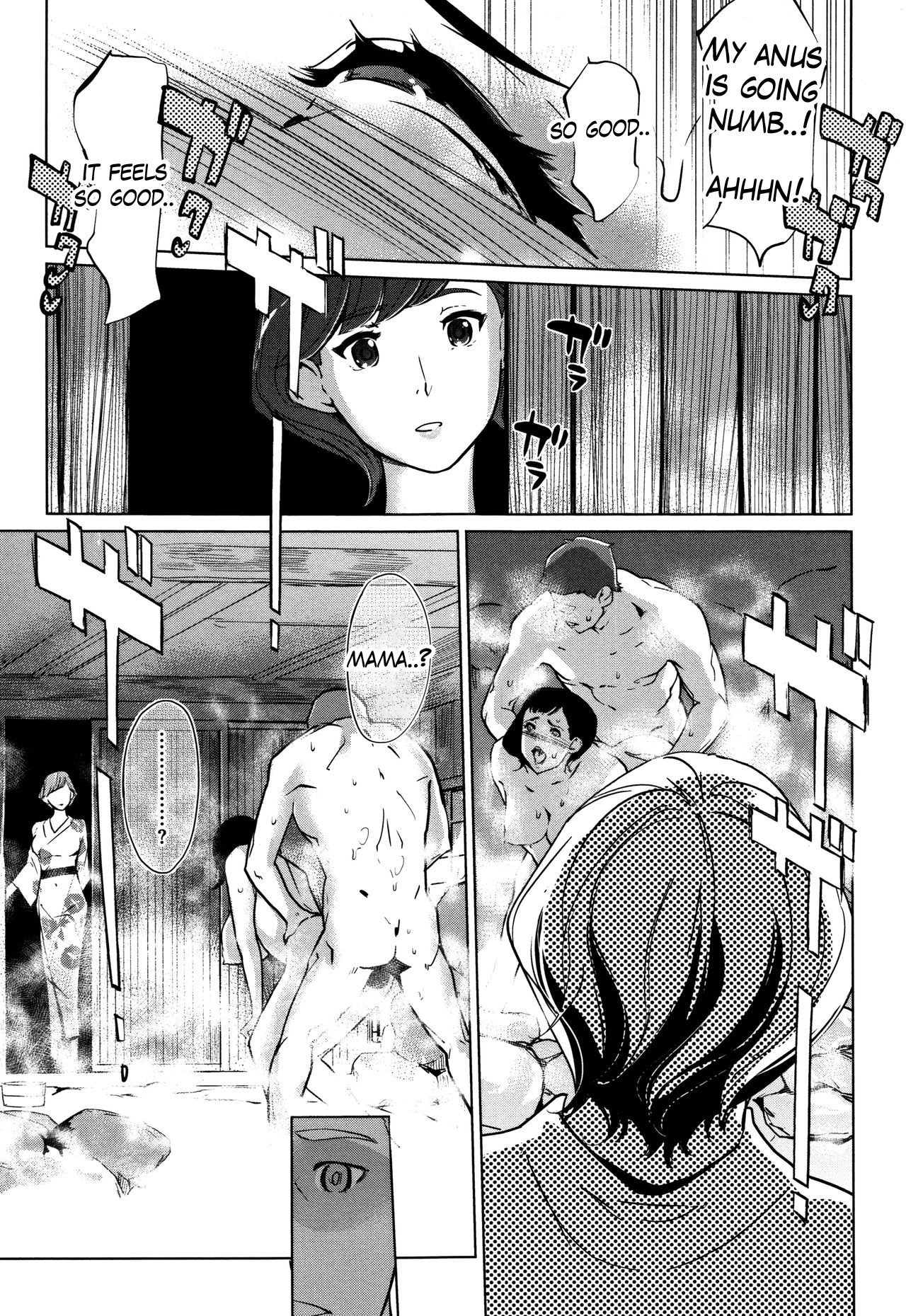 Shinjuiro no Zanzou ~Kazoku ga Neshizumatta Ato de~ Ch. 7 page 7 full