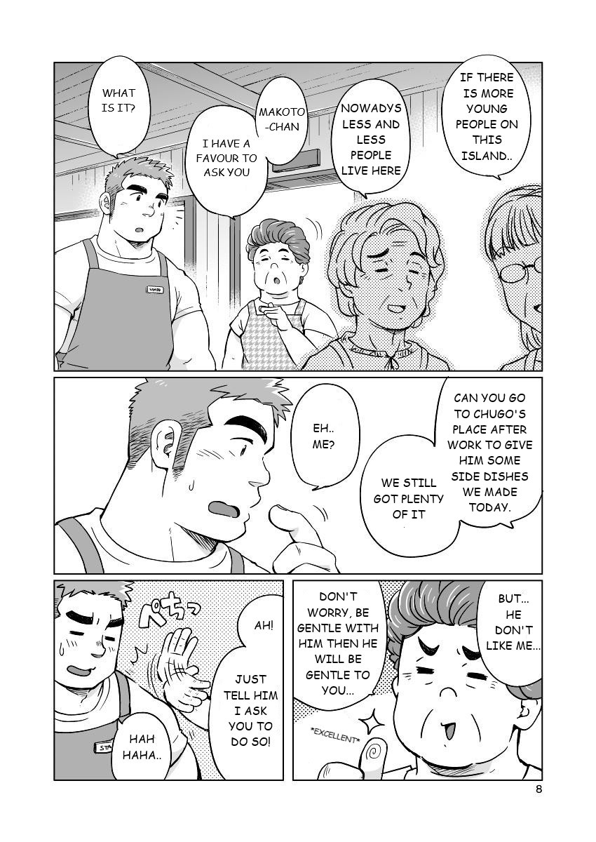 City Boy to Seto no Shima 1 page 9 full
