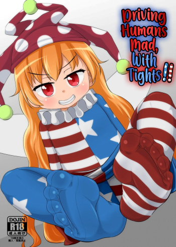 Hito o Kuruwaseru Tights!! | Driving Humans Mad, With Tights!! cover