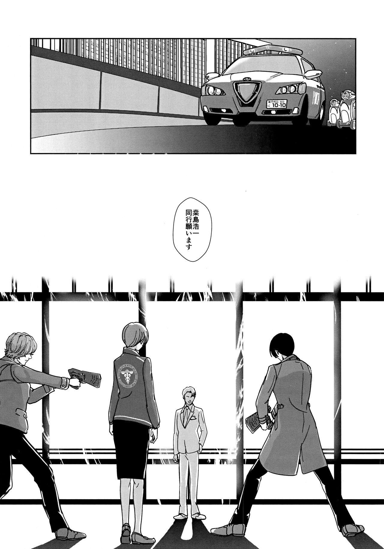 Reason of Black Color page 10 full