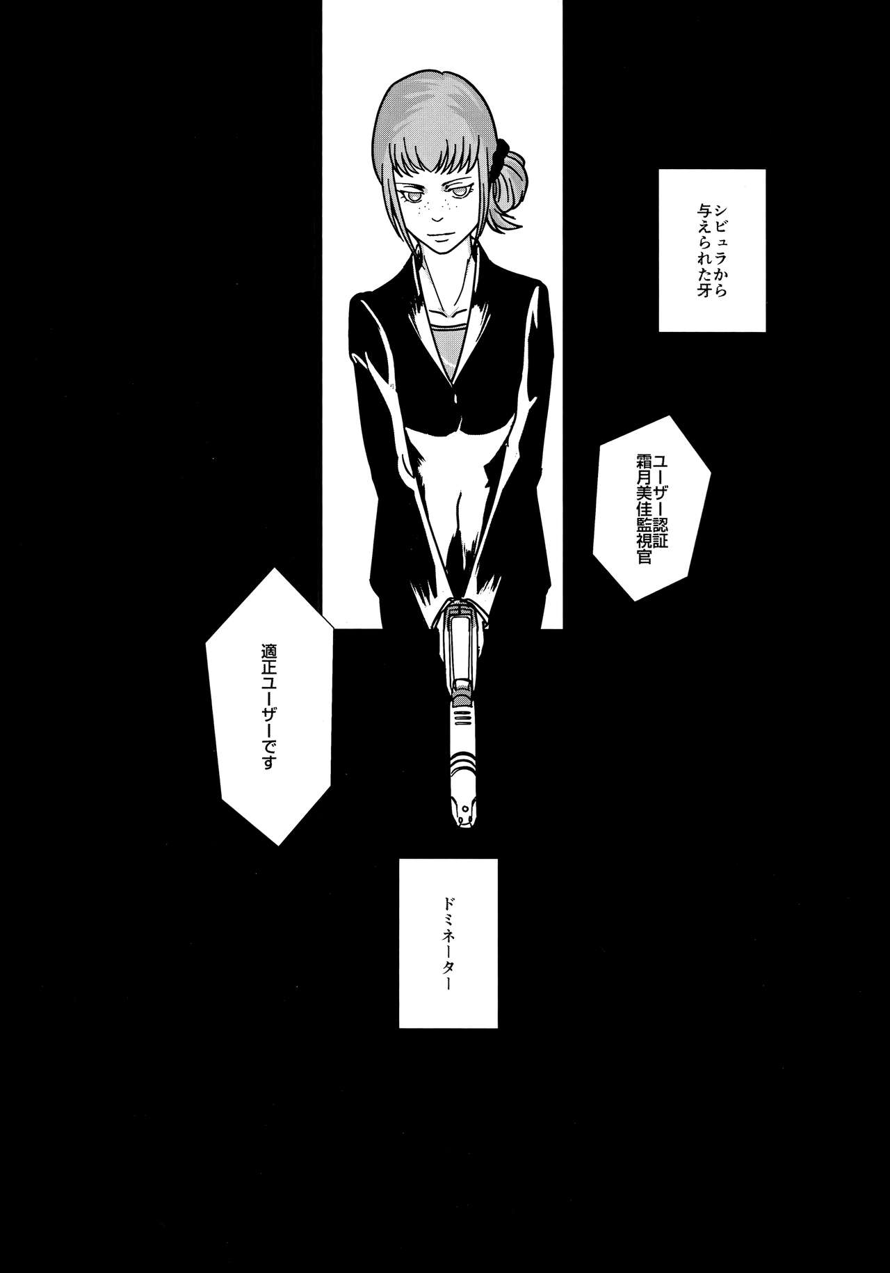 Reason of Black Color page 3 full