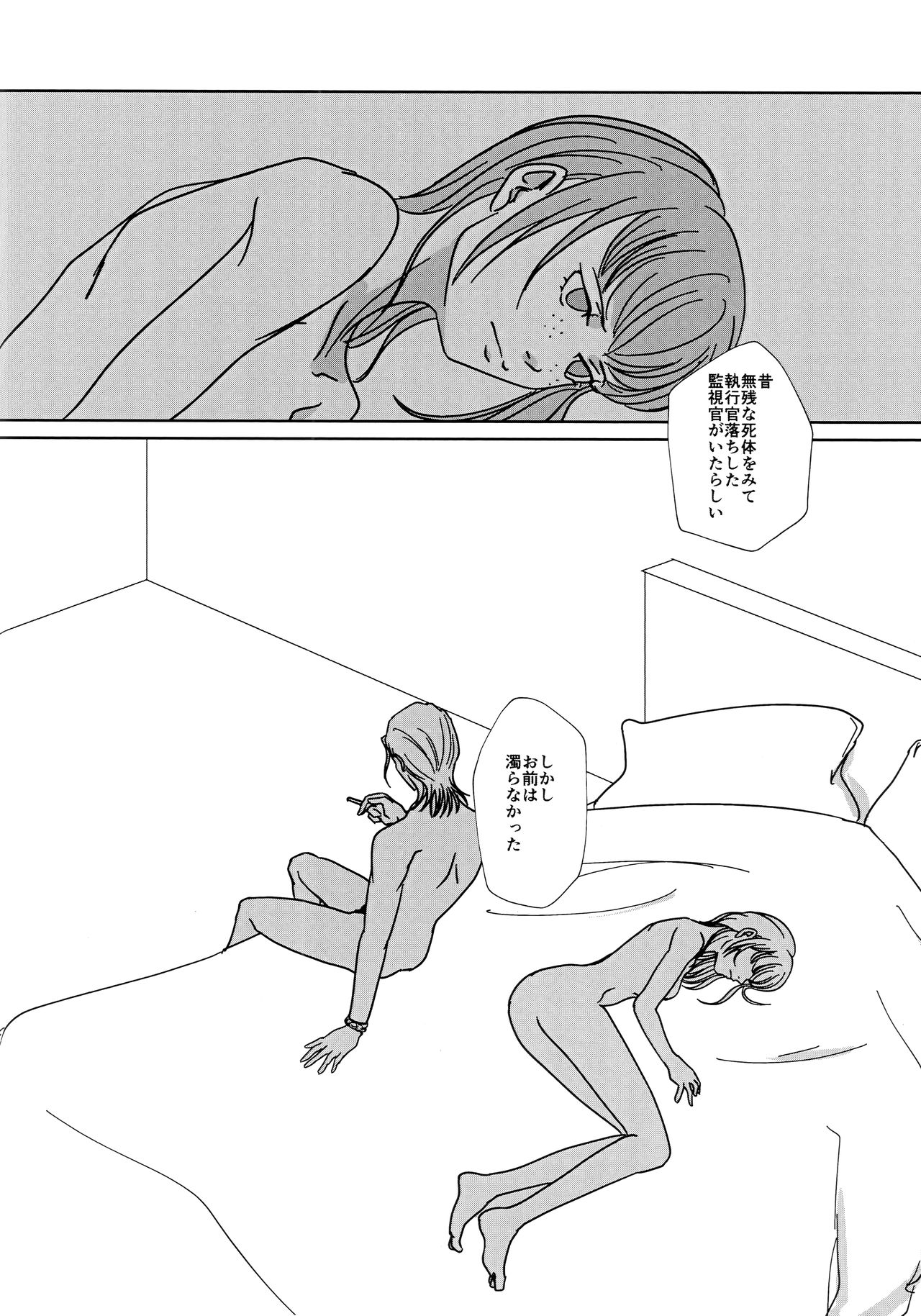 Reason of Black Color page 7 full