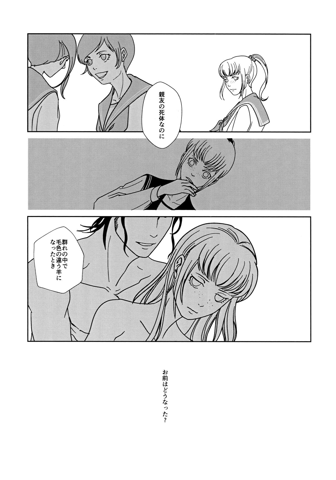 Reason of Black Color page 8 full