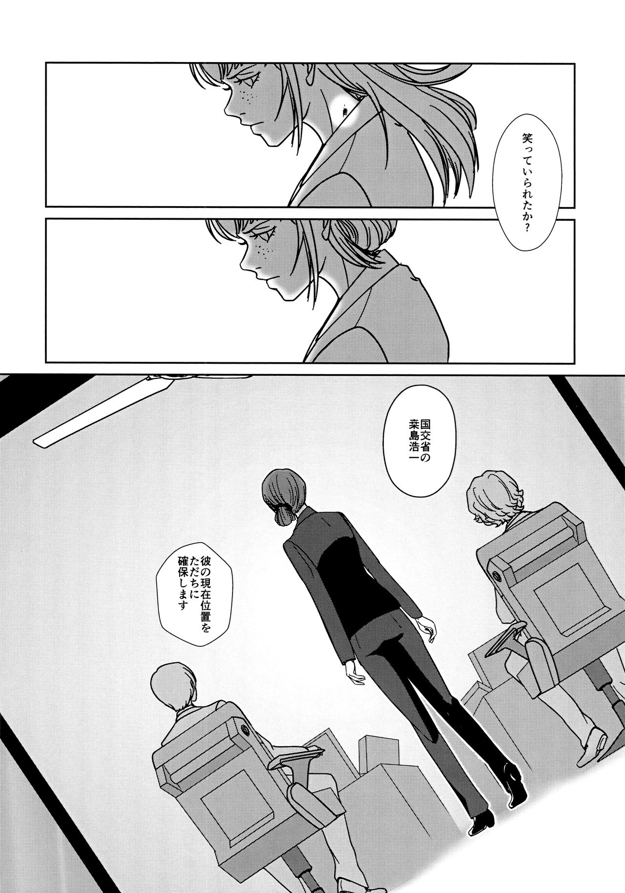 Reason of Black Color page 9 full