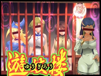Yuu-Gi-Rou cover